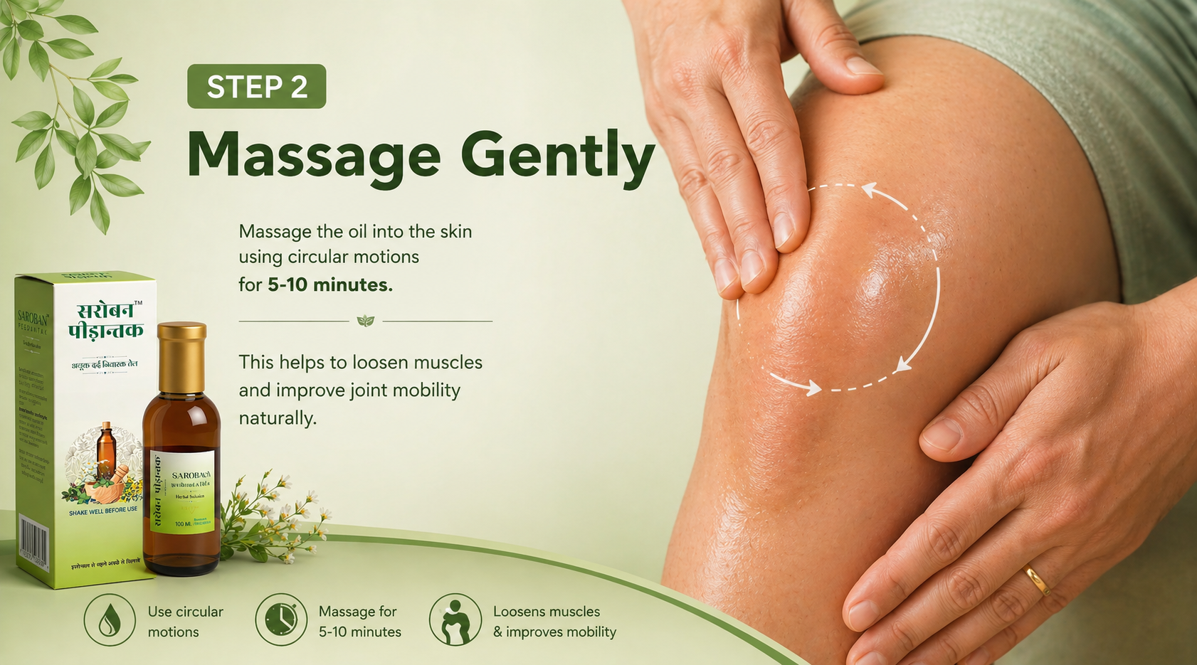 Massage gently